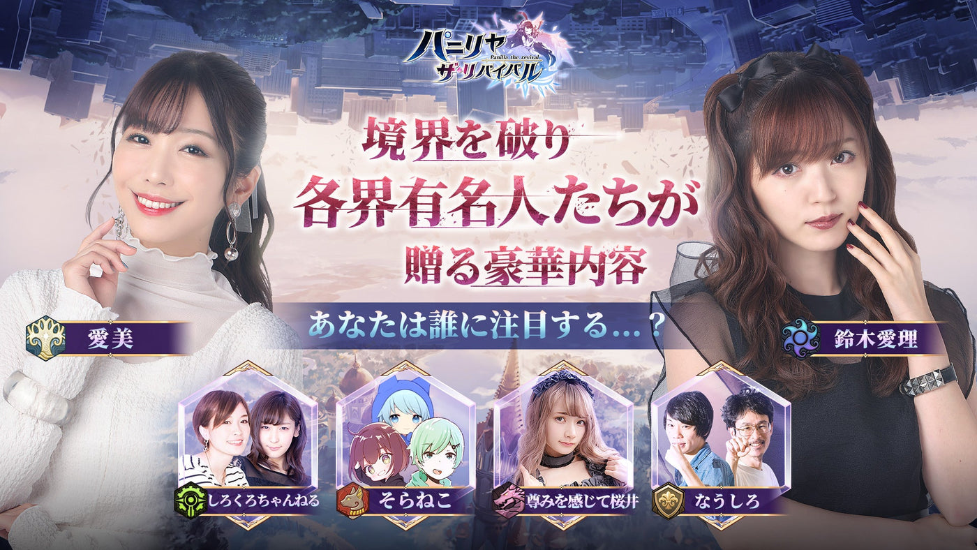 YouTuber合作