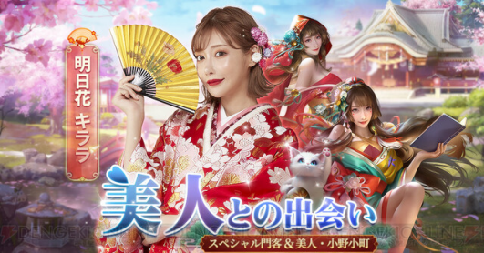 明星代言